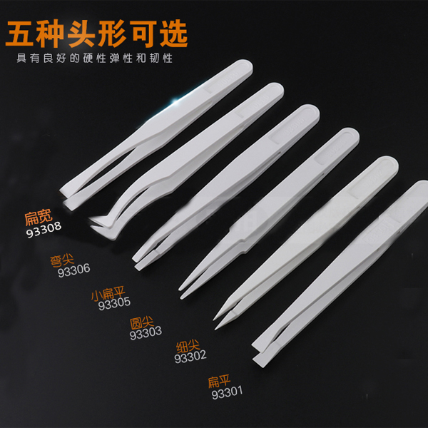 找精密塑膠防靜電鑷子廠家您“栽過跟頭”嗎？-龍氏達